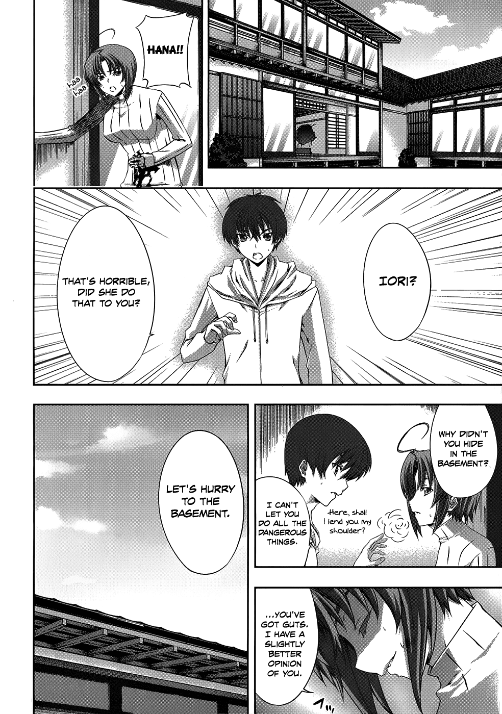 Mondlicht - Tsuki no Tsubasa Chapter 20 page 24 - Chapter 20: Delusion