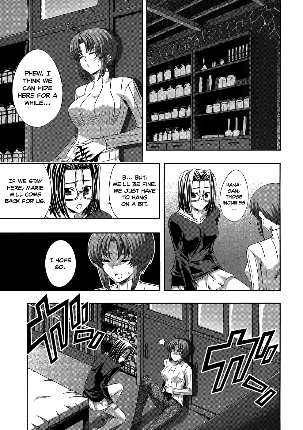 Mondlicht - Tsuki no Tsubasa Chapter 20 page 25 - Chapter 20: Delusion