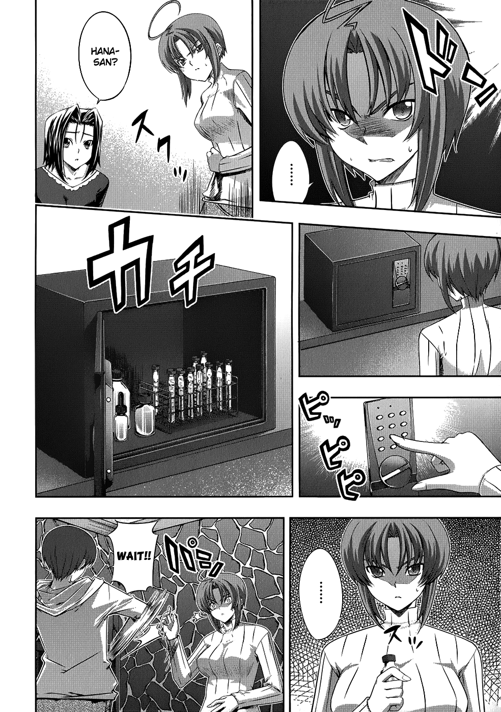 Mondlicht - Tsuki no Tsubasa Chapter 20 page 28 - Chapter 20: Delusion