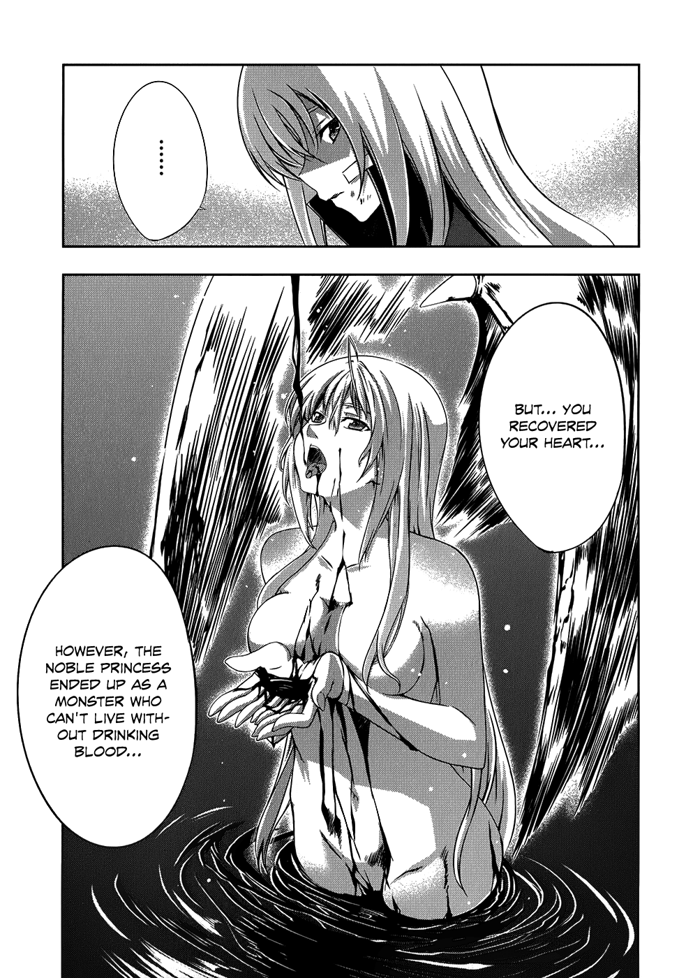 Mondlicht - Tsuki no Tsubasa Chapter 20 page 8 - Chapter 20: Delusion
