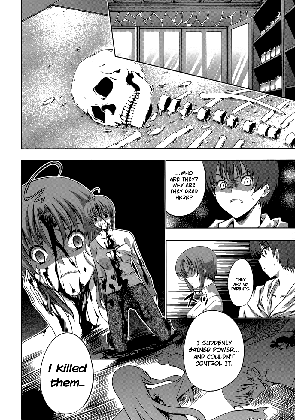 Mondlicht - Tsuki no Tsubasa Chapter 21 page 11 - Chapter 21: Secret Medicine