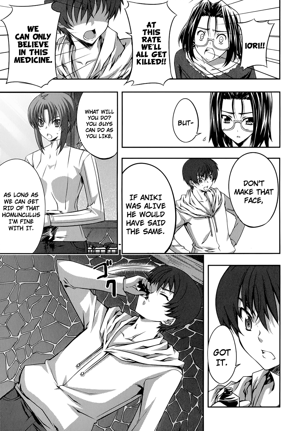 Mondlicht - Tsuki no Tsubasa Chapter 21 page 14 - Chapter 21: Secret Medicine