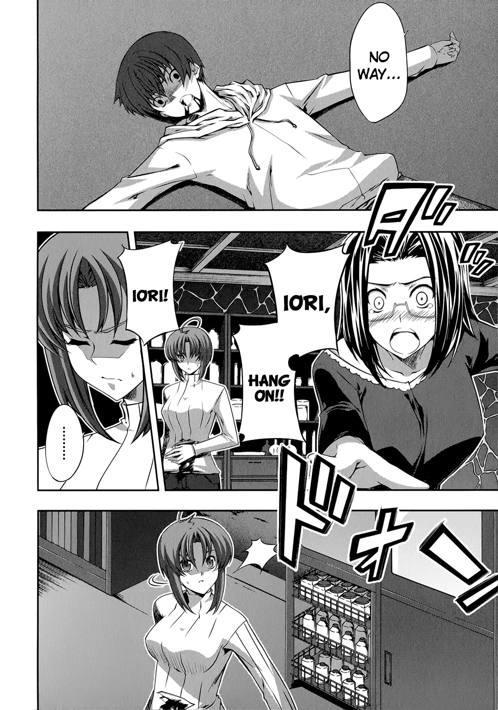 Mondlicht - Tsuki no Tsubasa Chapter 21 page 17 - Chapter 21: Secret Medicine
