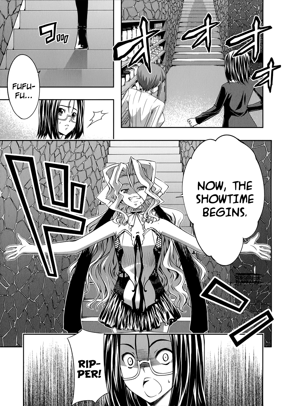 Mondlicht - Tsuki no Tsubasa Chapter 21 page 18 - Chapter 21: Secret Medicine