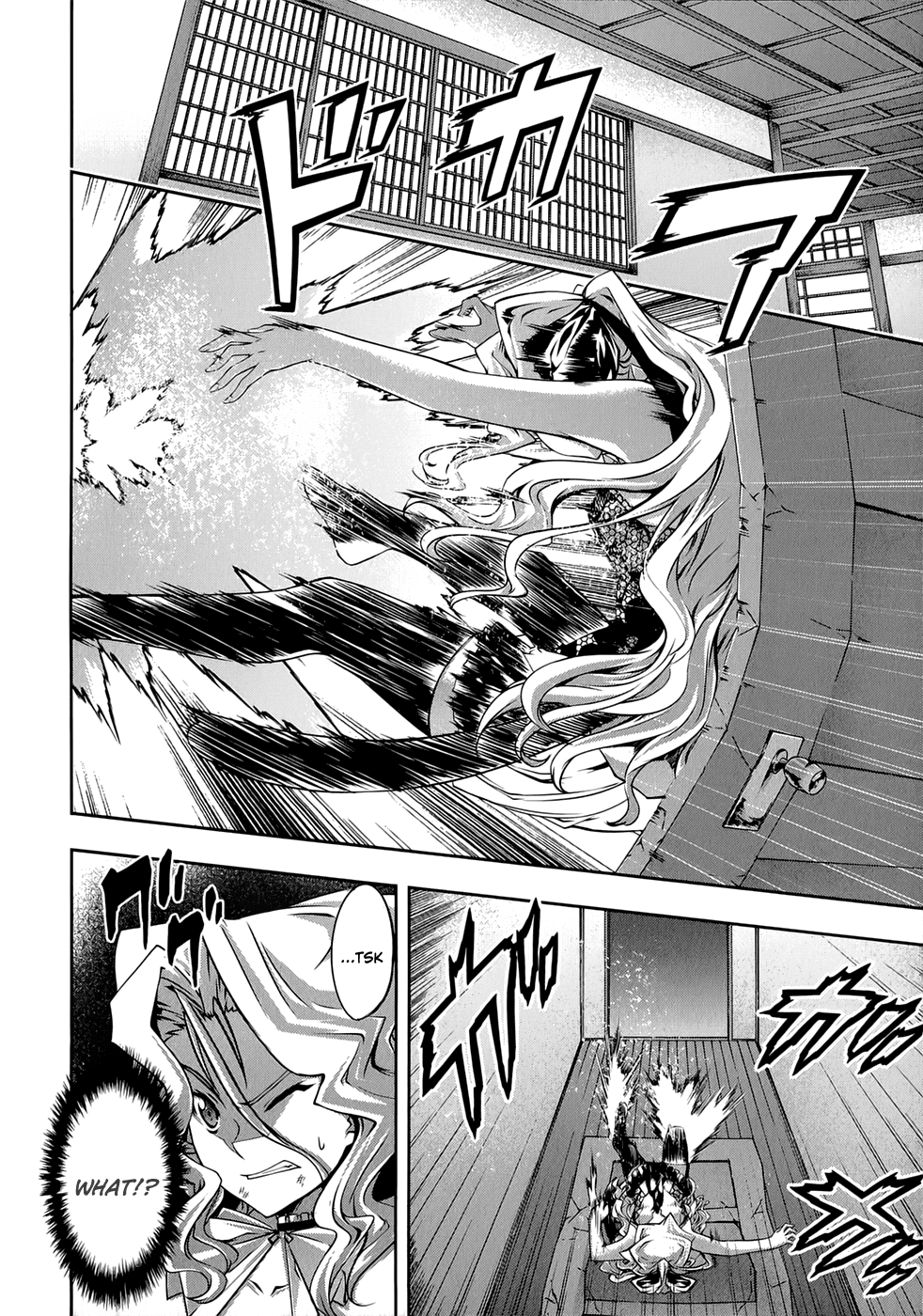 Mondlicht - Tsuki no Tsubasa Chapter 21 page 21 - Chapter 21: Secret Medicine