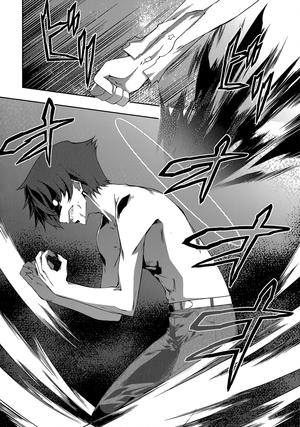 Mondlicht - Tsuki no Tsubasa Chapter 21 page 24 - Chapter 21: Secret Medicine