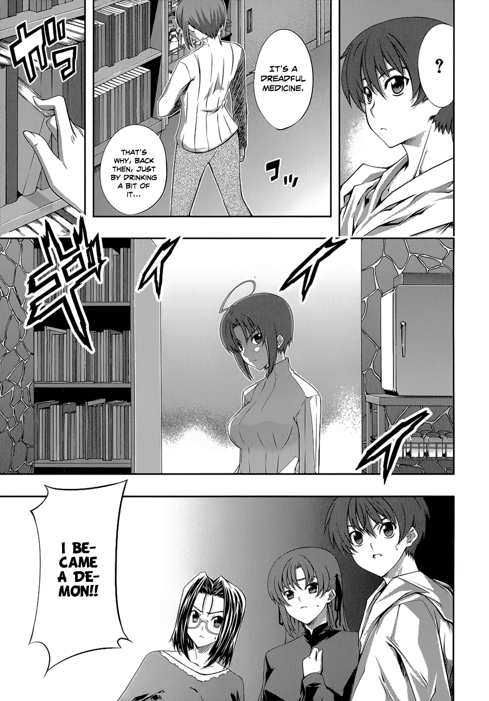 Mondlicht - Tsuki no Tsubasa Chapter 21 page 4 - Chapter 21: Secret Medicine