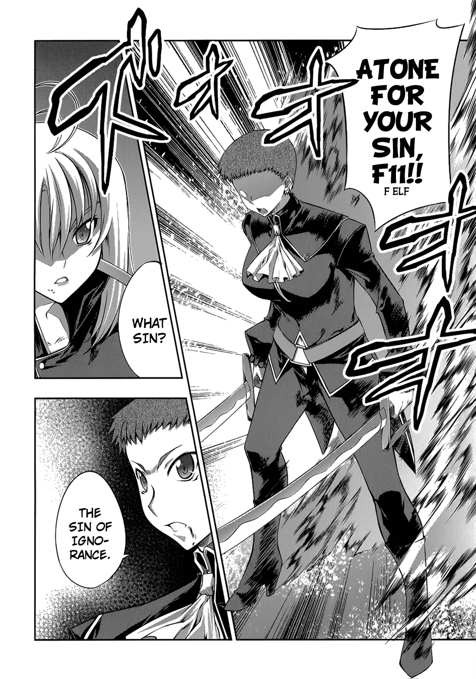 Mondlicht - Tsuki no Tsubasa Chapter 21 page 7 - Chapter 21: Secret Medicine