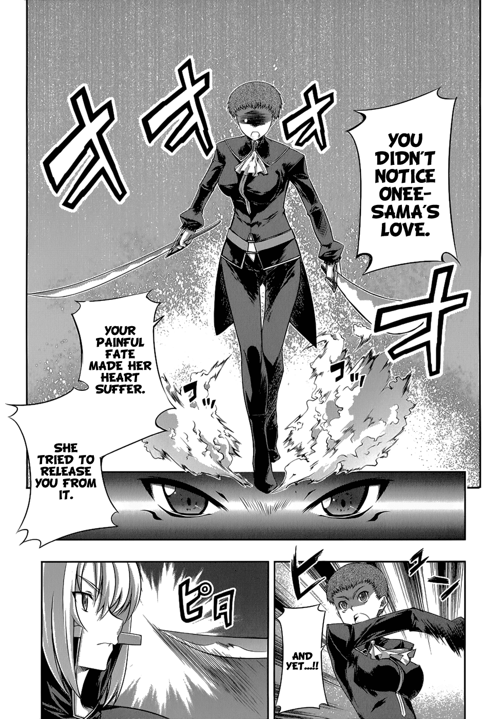 Mondlicht - Tsuki no Tsubasa Chapter 21 page 8 - Chapter 21: Secret Medicine