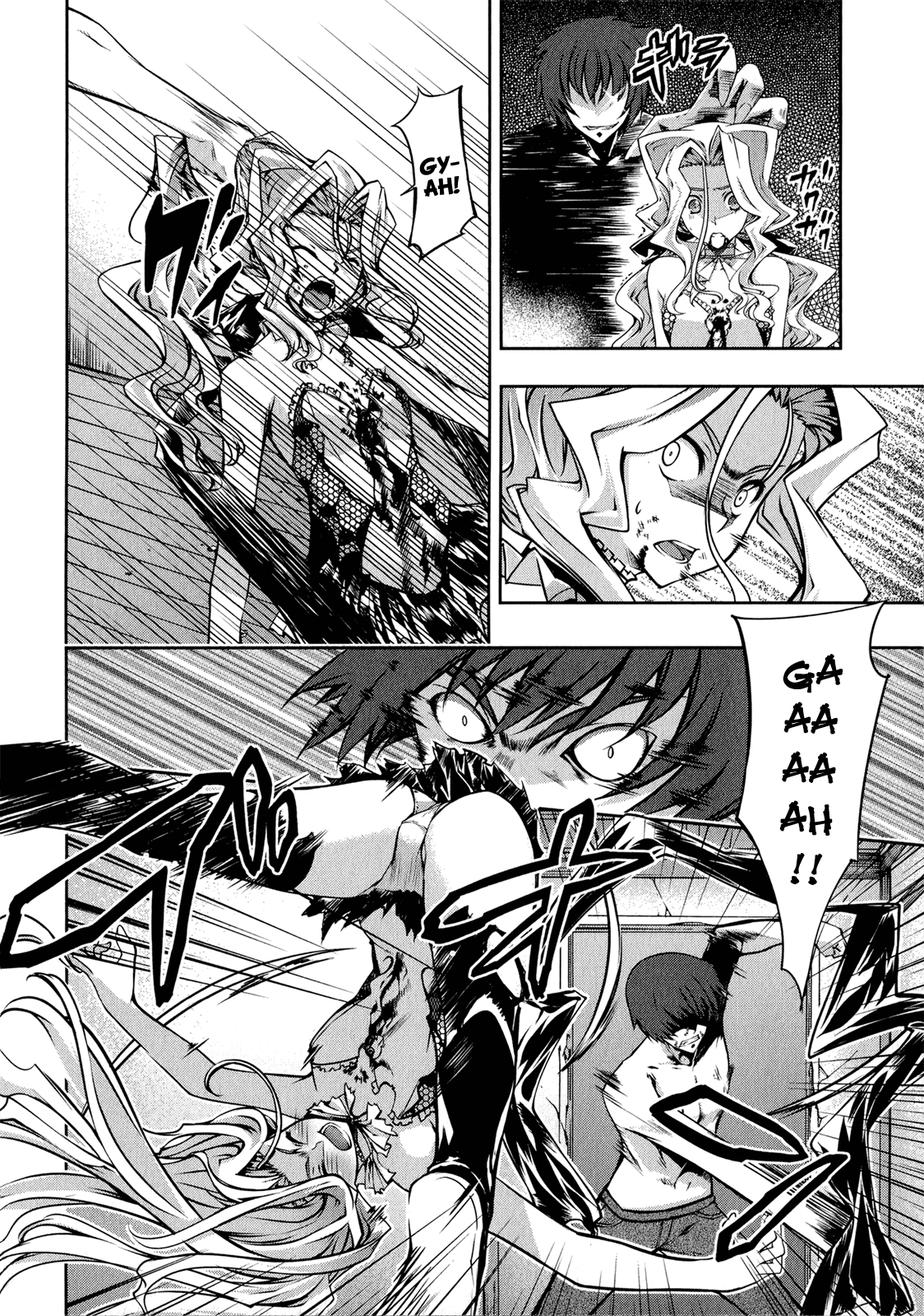 Mondlicht - Tsuki no Tsubasa Chapter 22 page 11 - Chapter 22: Transformation
