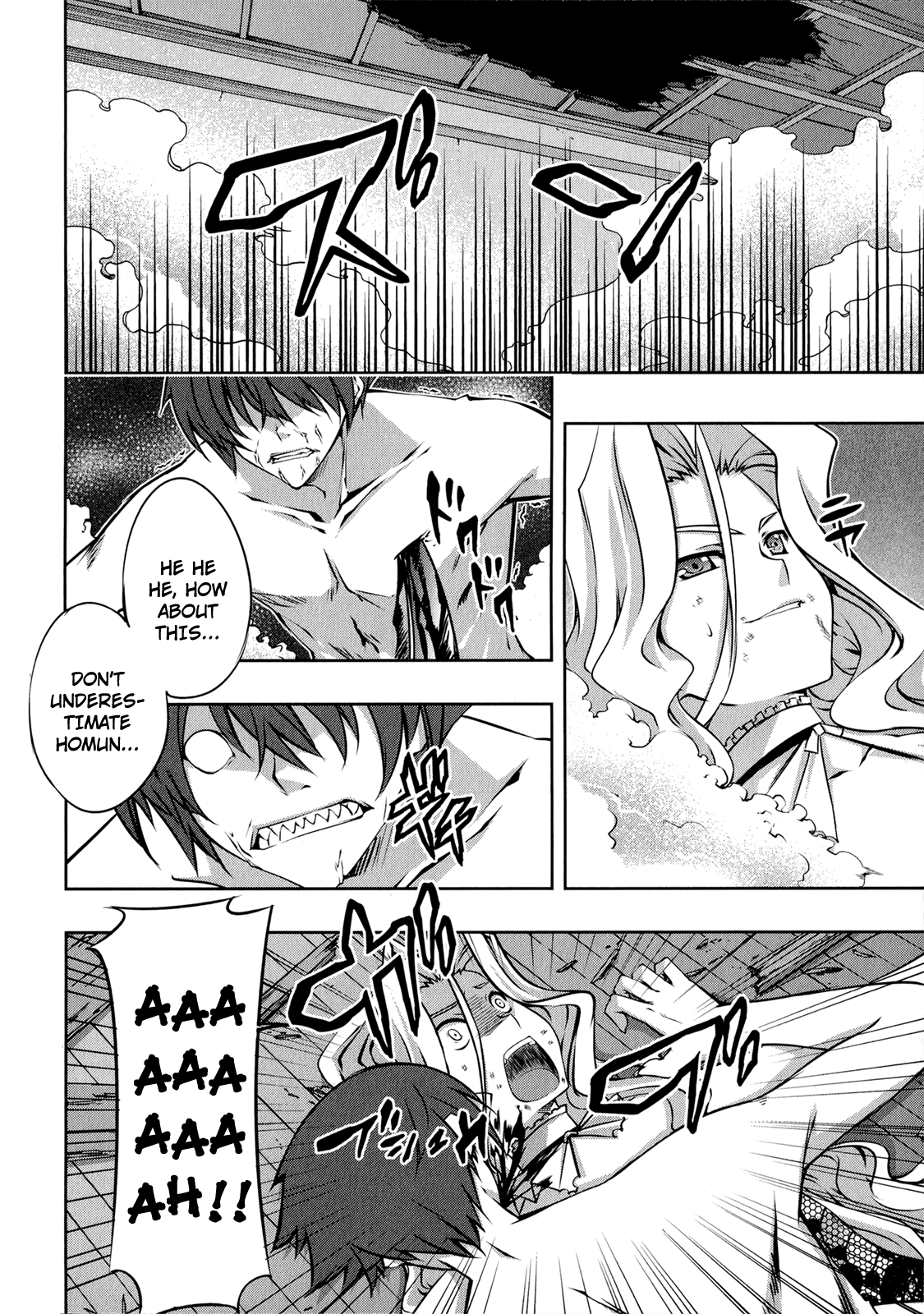 Mondlicht - Tsuki no Tsubasa Chapter 22 page 13 - Chapter 22: Transformation