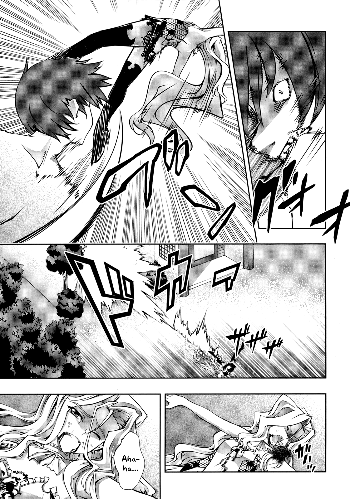 Mondlicht - Tsuki no Tsubasa Chapter 22 page 14 - Chapter 22: Transformation