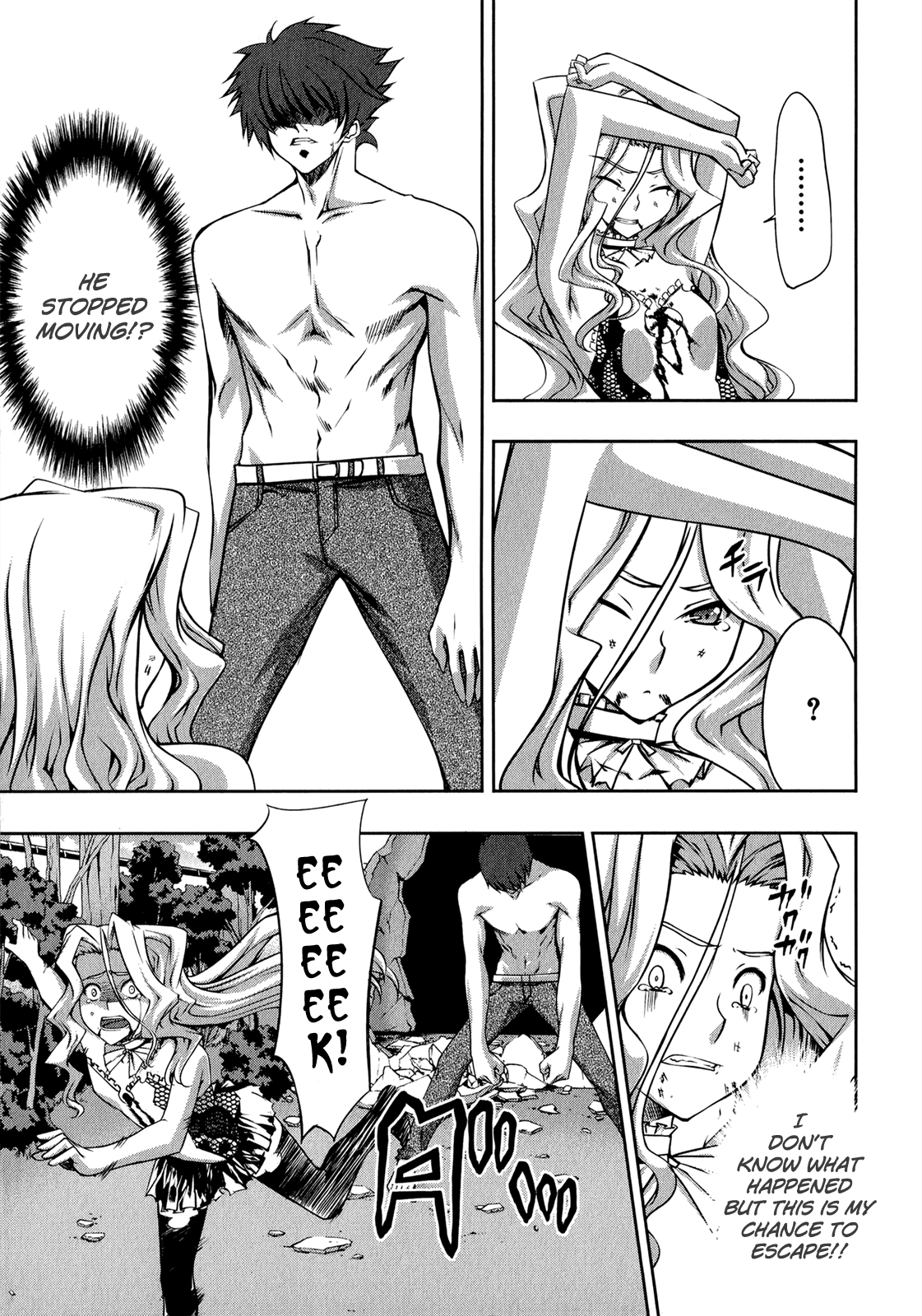 Mondlicht - Tsuki no Tsubasa Chapter 22 page 16 - Chapter 22: Transformation