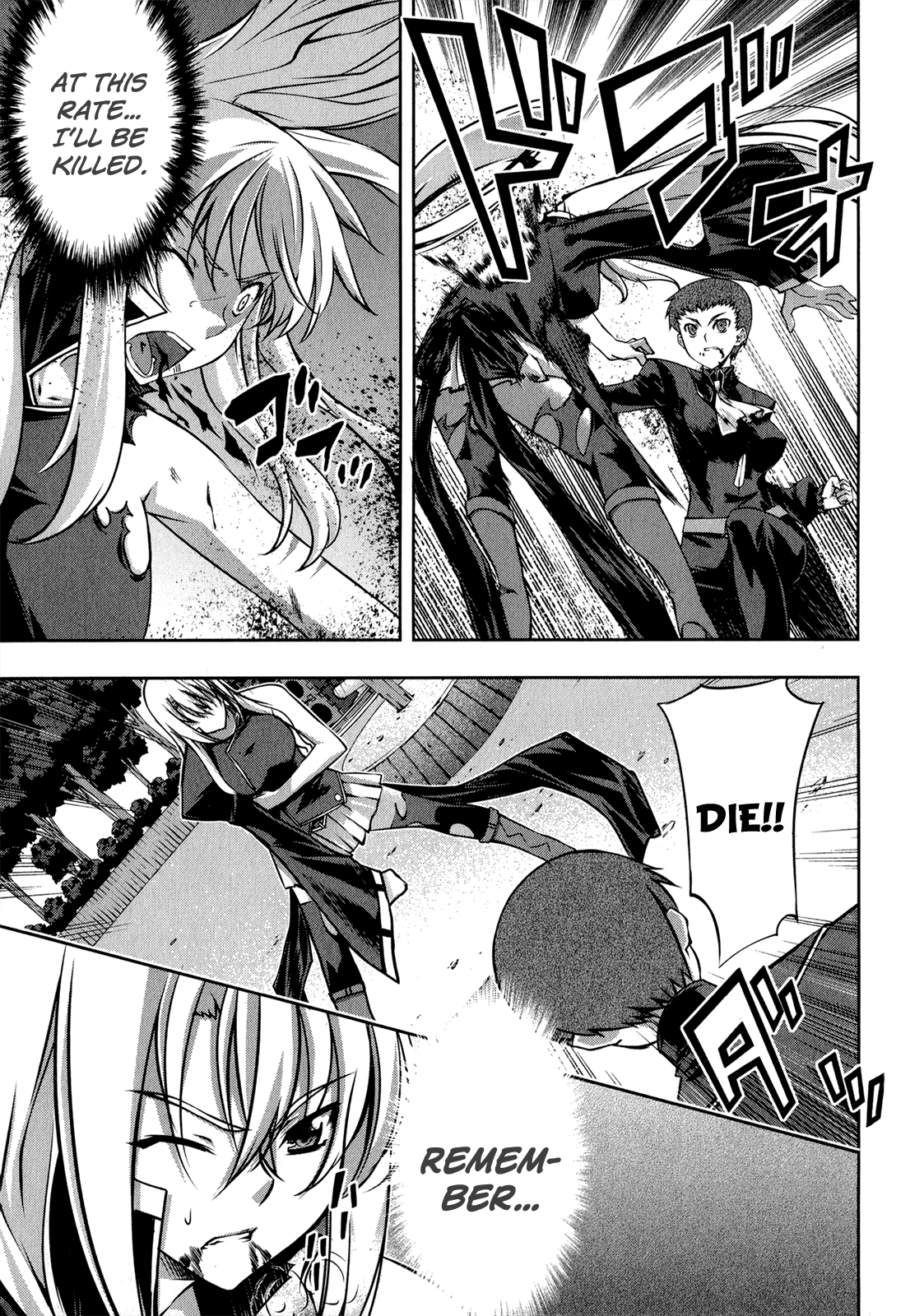 Mondlicht - Tsuki no Tsubasa Chapter 22 page 18 - Chapter 22: Transformation