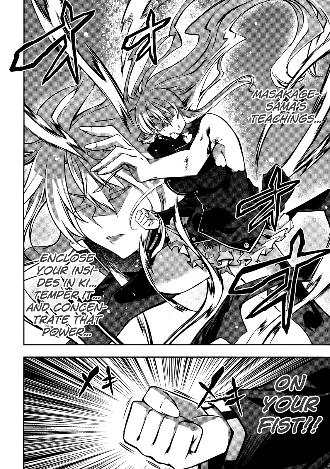 Mondlicht - Tsuki no Tsubasa Chapter 22 page 19 - Chapter 22: Transformation