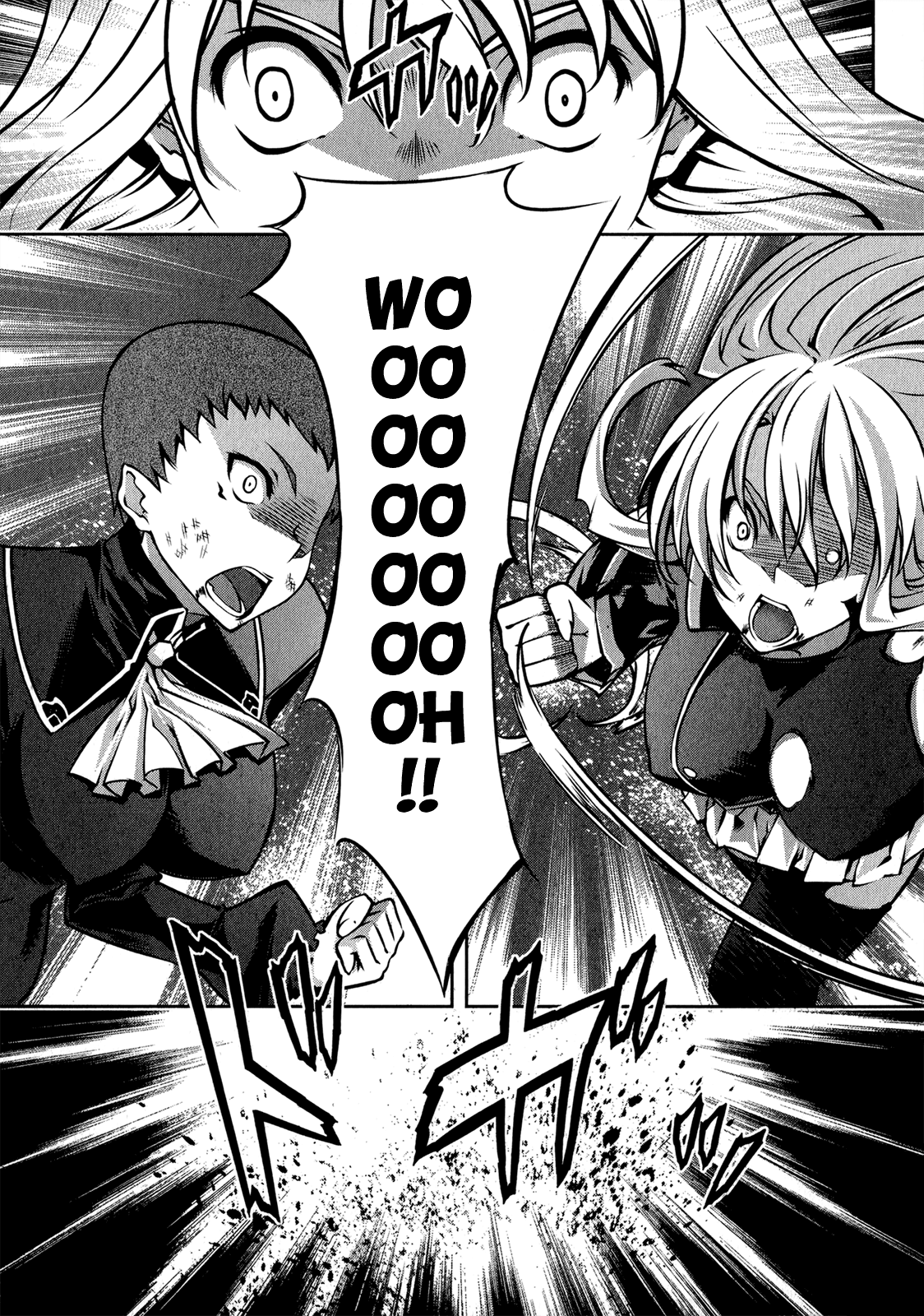 Mondlicht - Tsuki no Tsubasa Chapter 22 page 20 - Chapter 22: Transformation
