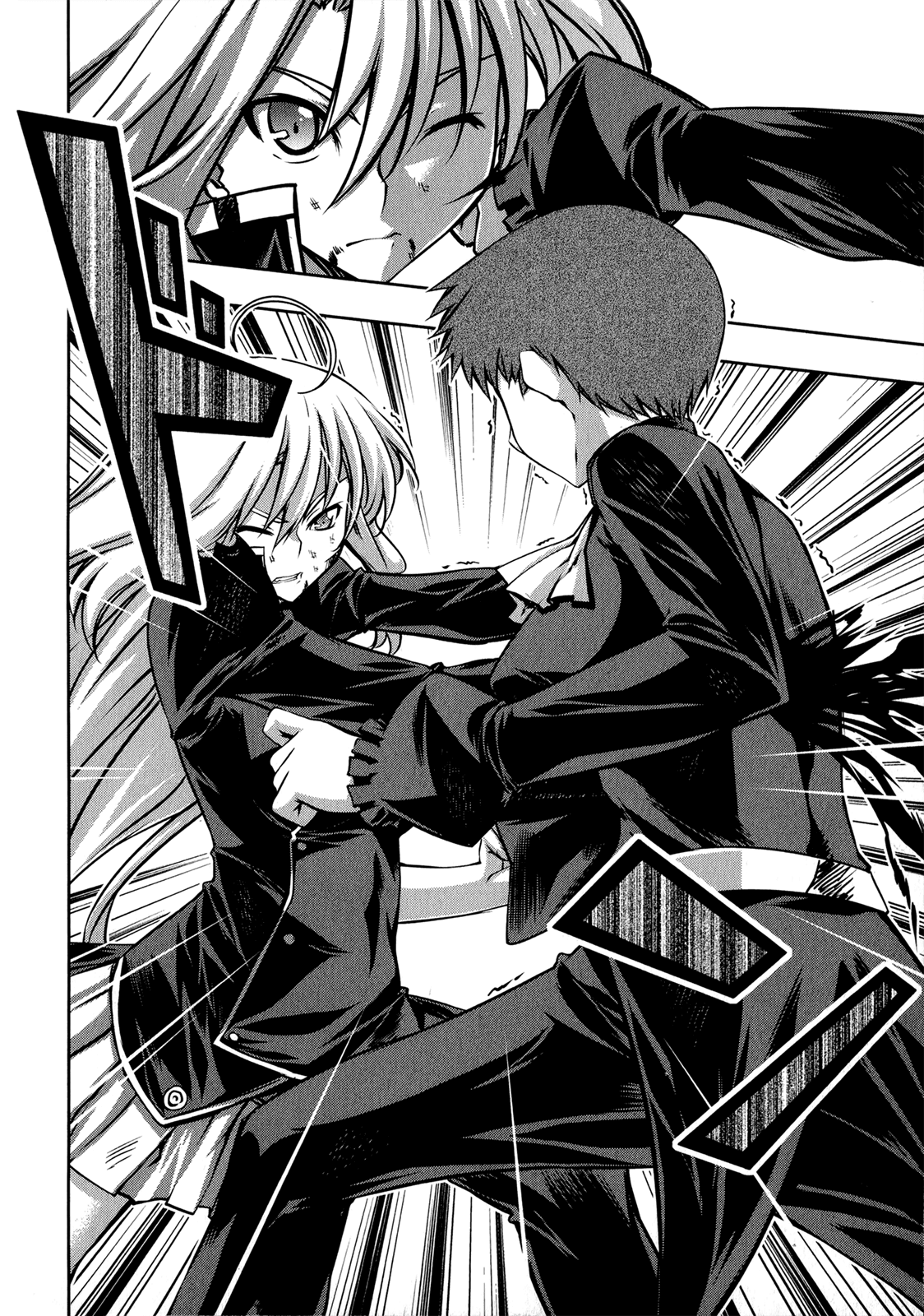 Mondlicht - Tsuki no Tsubasa Chapter 22 page 21 - Chapter 22: Transformation