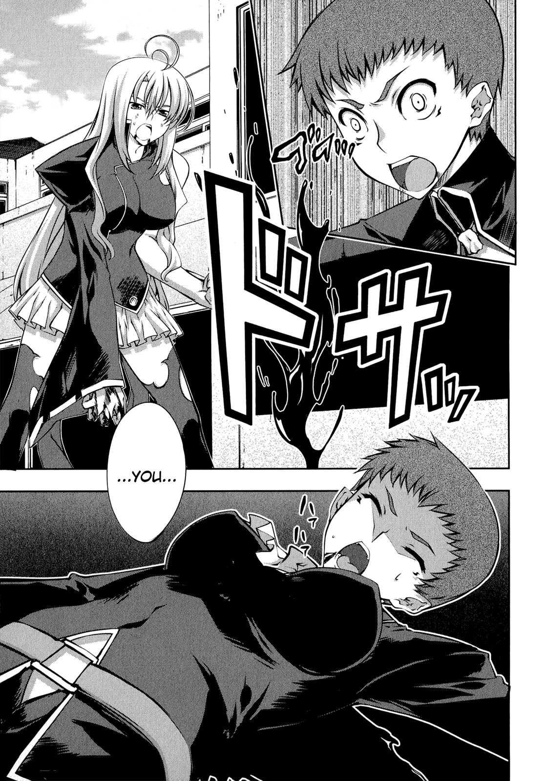 Mondlicht - Tsuki no Tsubasa Chapter 22 page 22 - Chapter 22: Transformation