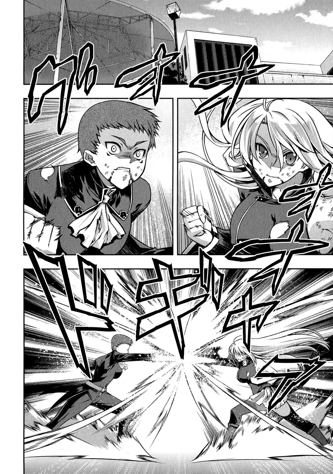 Mondlicht - Tsuki no Tsubasa Chapter 22 page 3 - Chapter 22: Transformation