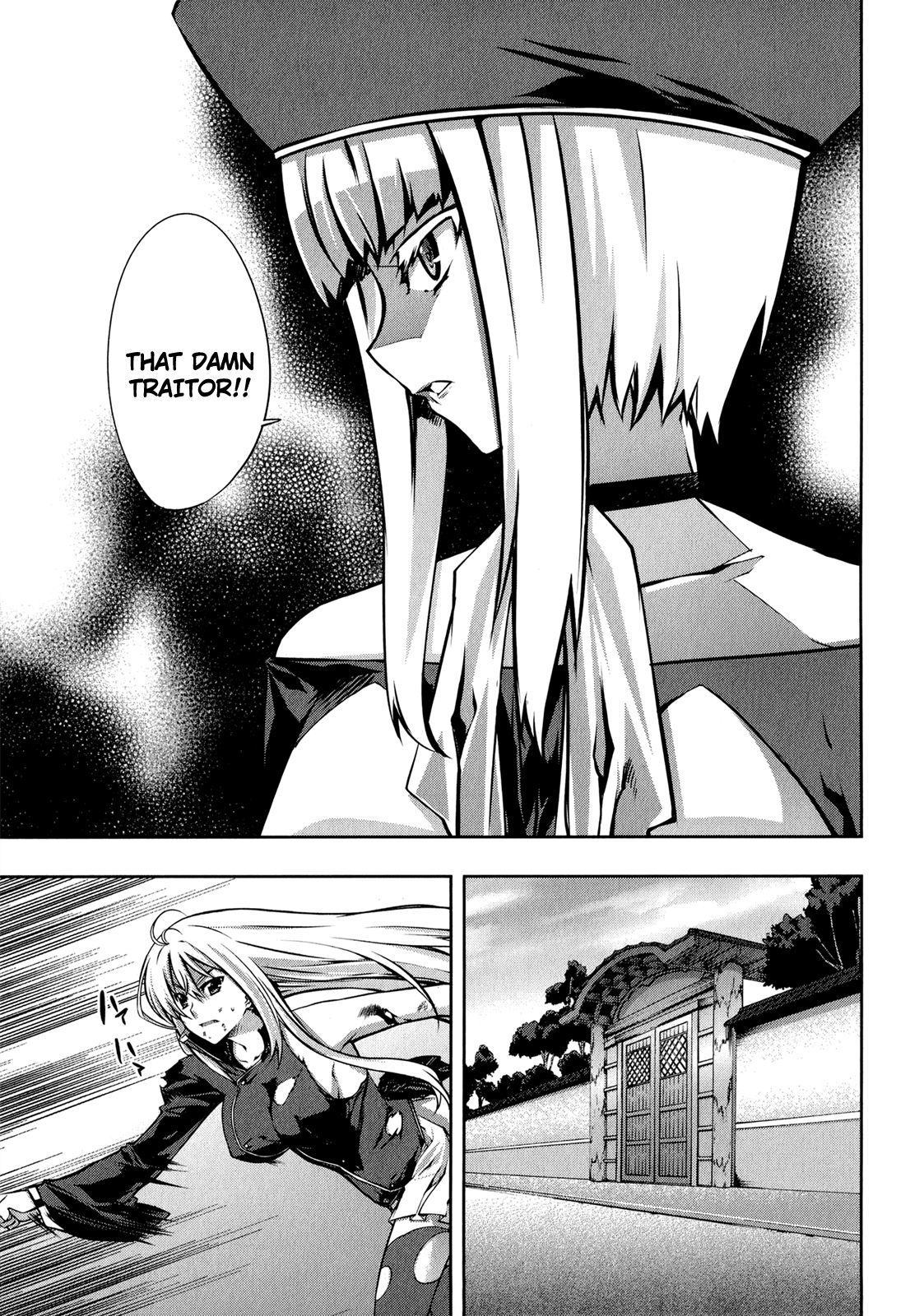 Mondlicht - Tsuki no Tsubasa Chapter 22 page 30 - Chapter 22: Transformation