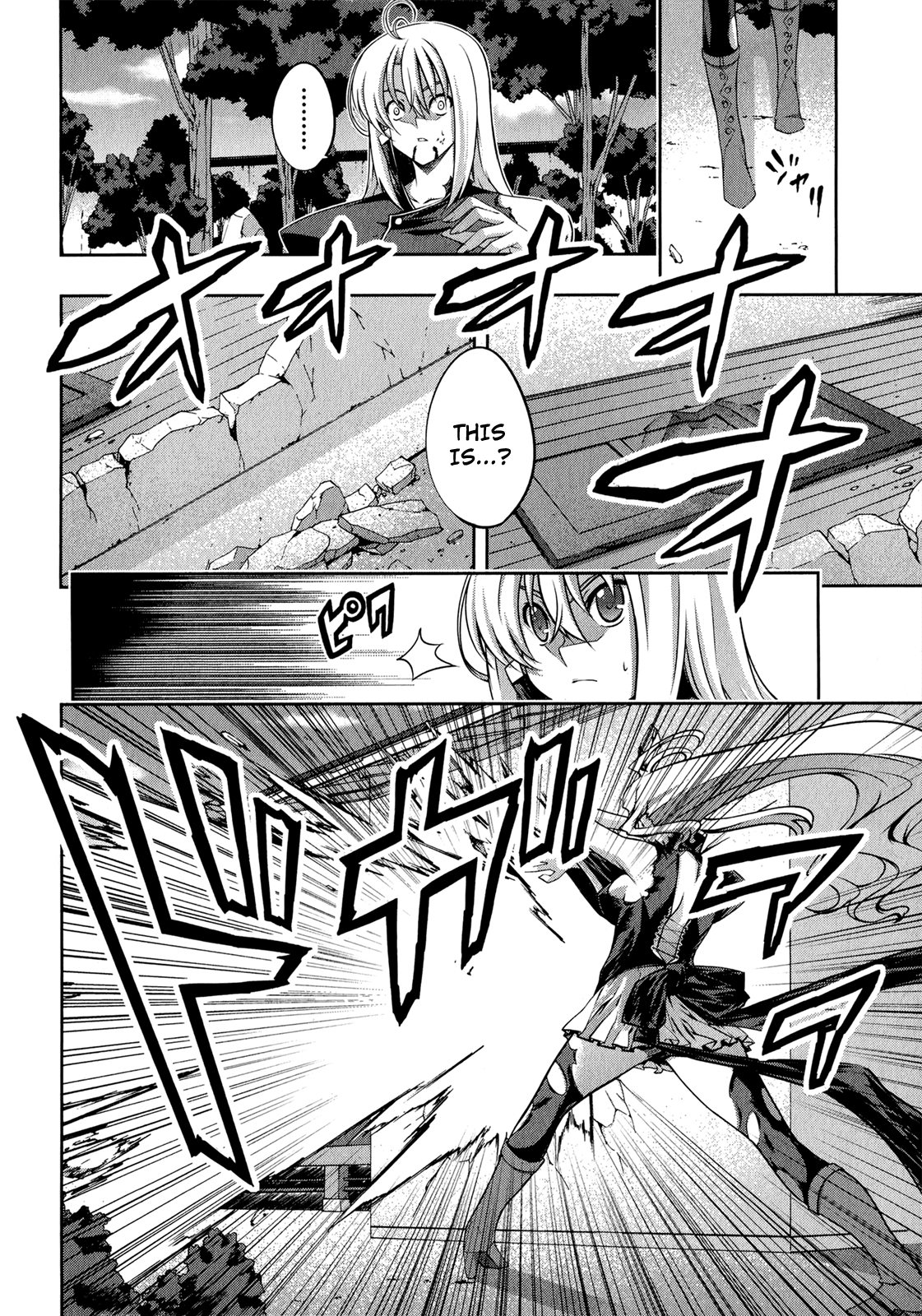 Mondlicht - Tsuki no Tsubasa Chapter 22 page 31 - Chapter 22: Transformation