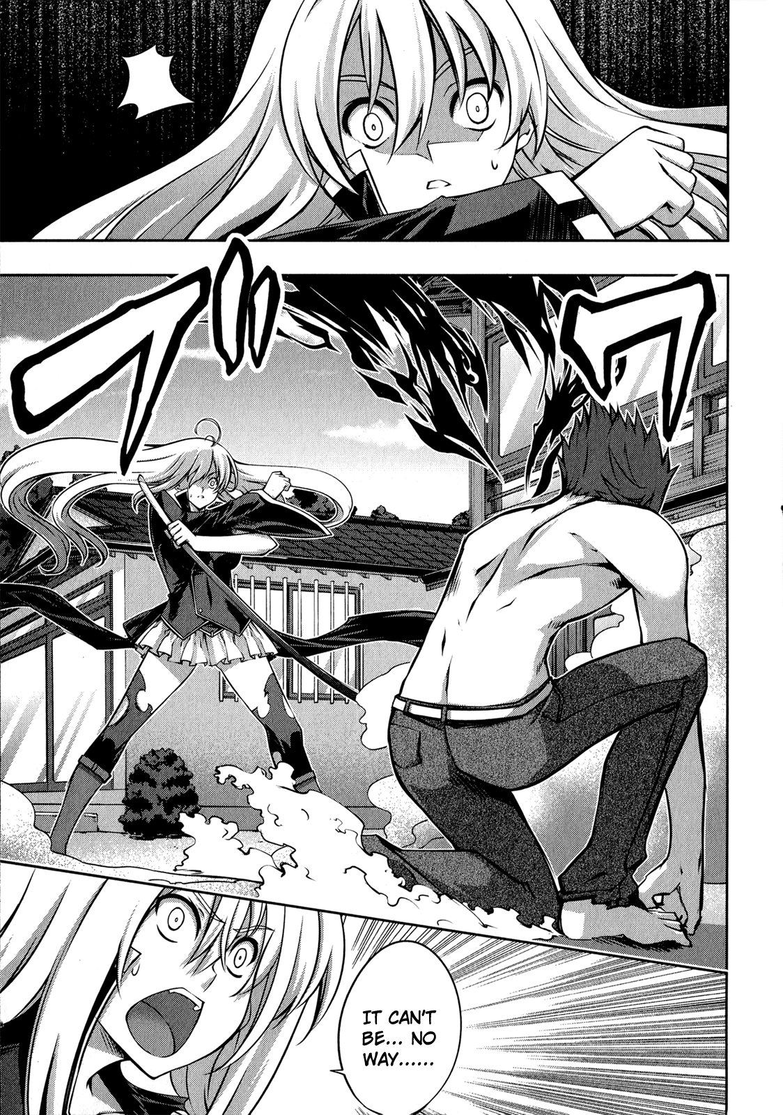 Mondlicht - Tsuki no Tsubasa Chapter 22 page 32 - Chapter 22: Transformation