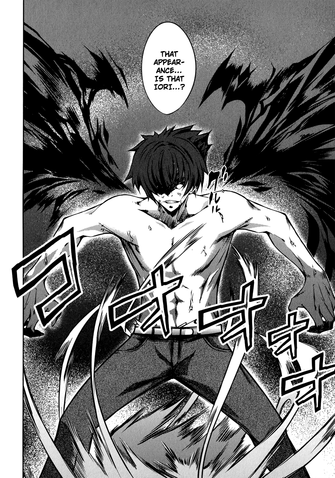 Mondlicht - Tsuki no Tsubasa Chapter 22 page 33 - Chapter 22: Transformation