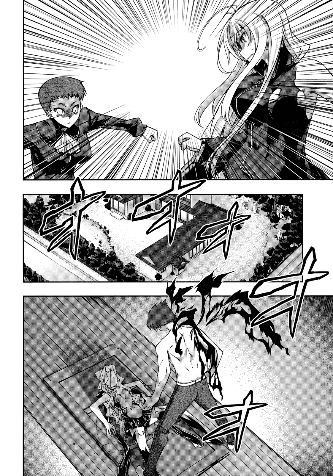 Mondlicht - Tsuki no Tsubasa Chapter 22 page 7 - Chapter 22: Transformation