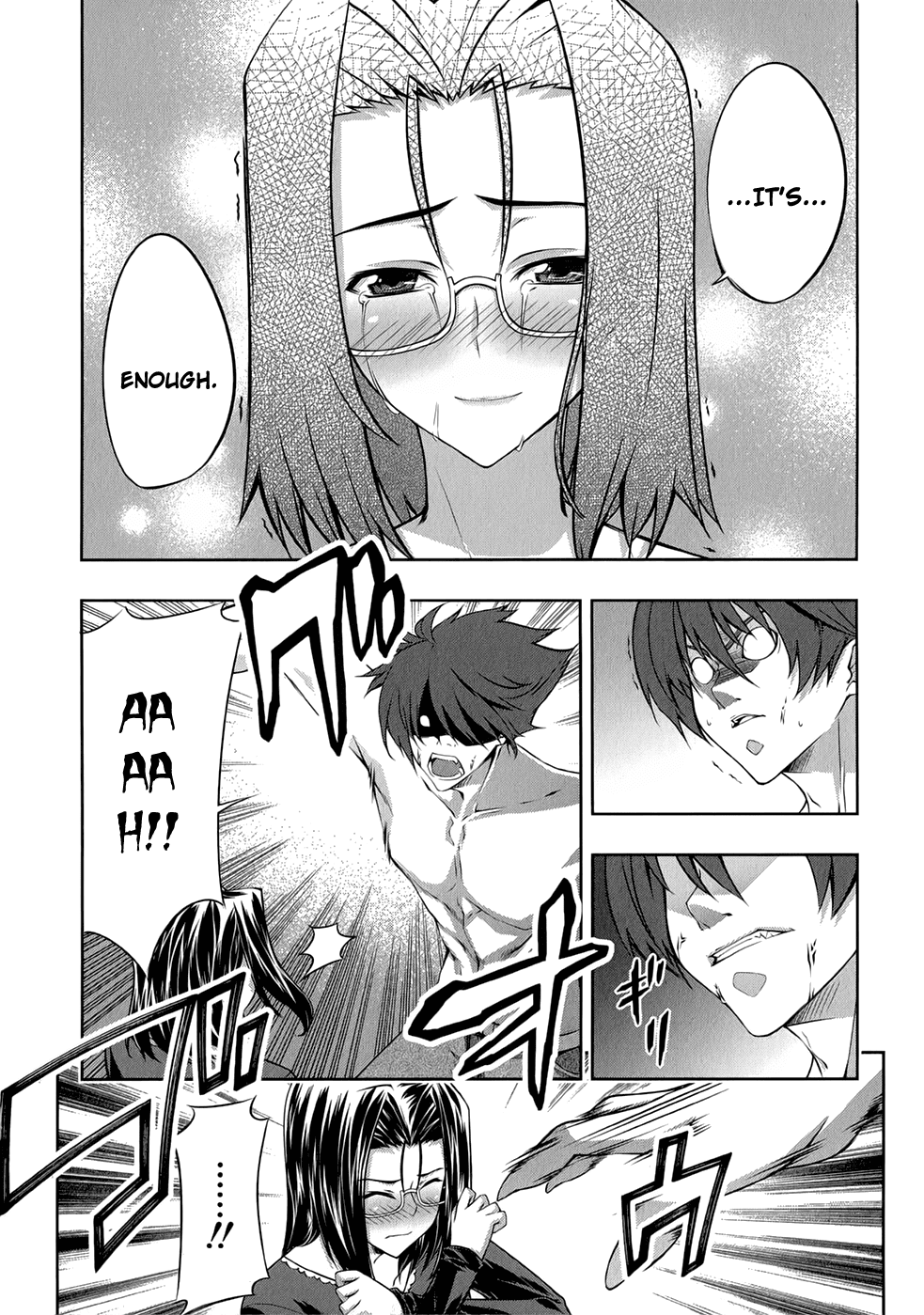 Mondlicht - Tsuki no Tsubasa Chapter 23 page 11 - Chapter 23: Truth