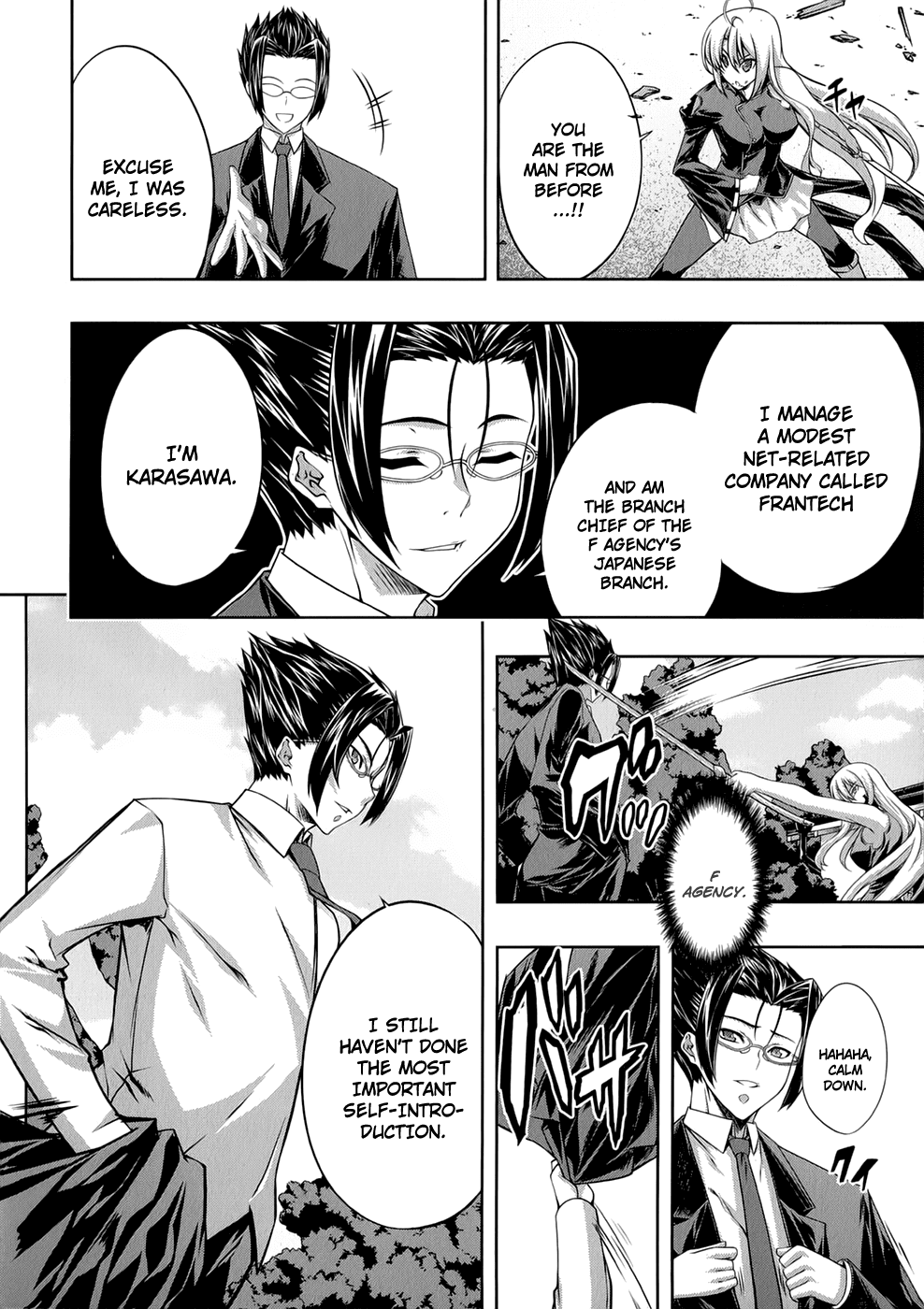 Mondlicht - Tsuki no Tsubasa Chapter 23 page 17 - Chapter 23: Truth