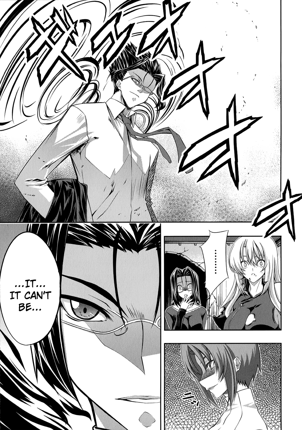 Mondlicht - Tsuki no Tsubasa Chapter 23 page 18 - Chapter 23: Truth