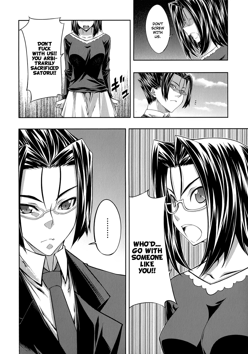 Mondlicht - Tsuki no Tsubasa Chapter 23 page 27 - Chapter 23: Truth