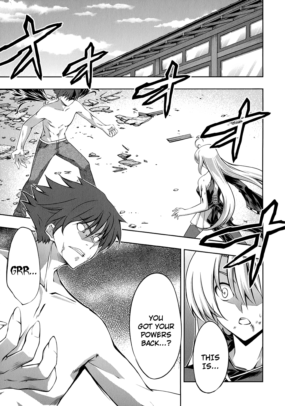 Mondlicht - Tsuki no Tsubasa Chapter 23 page 4 - Chapter 23: Truth