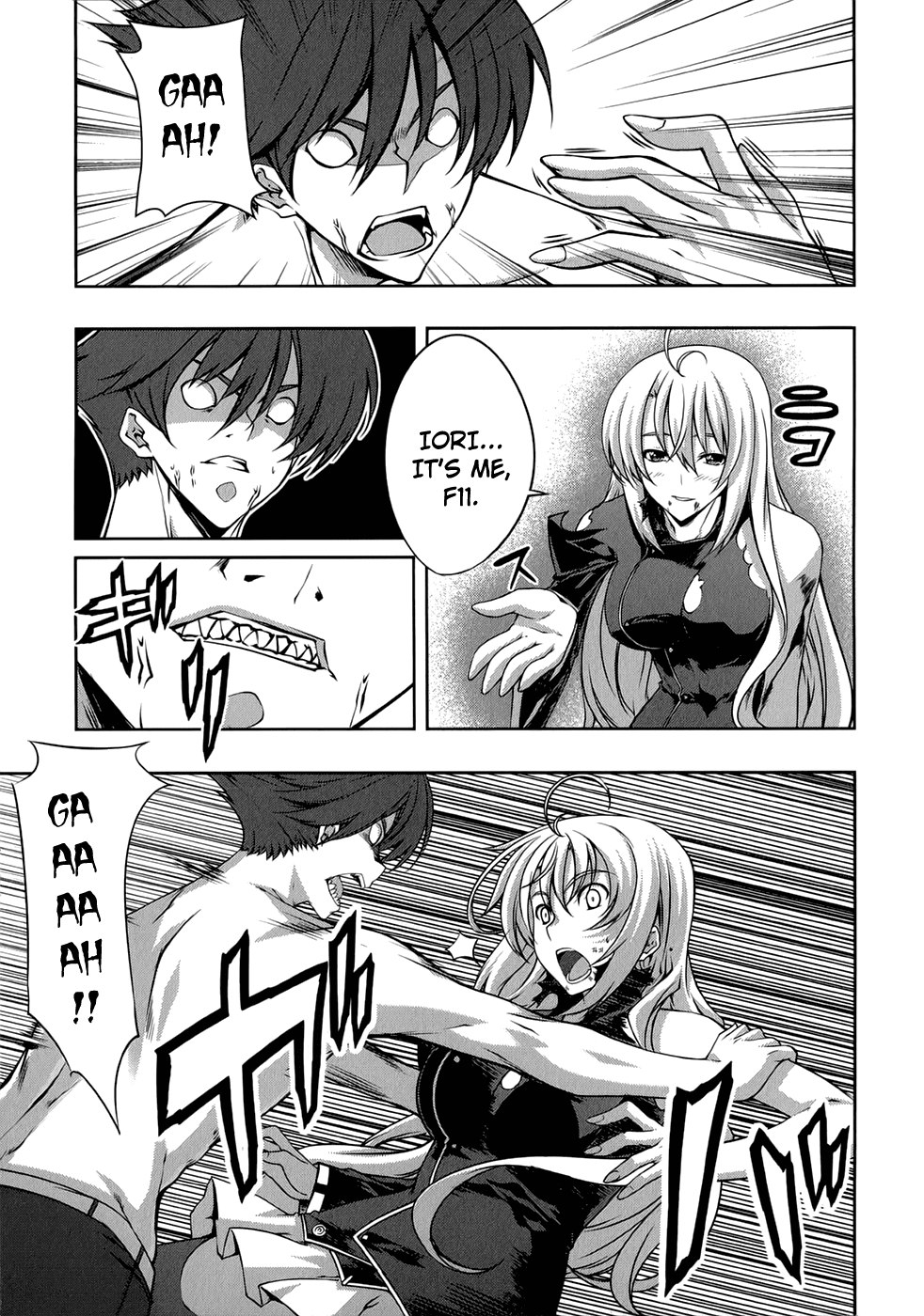 Mondlicht - Tsuki no Tsubasa Chapter 23 page 6 - Chapter 23: Truth