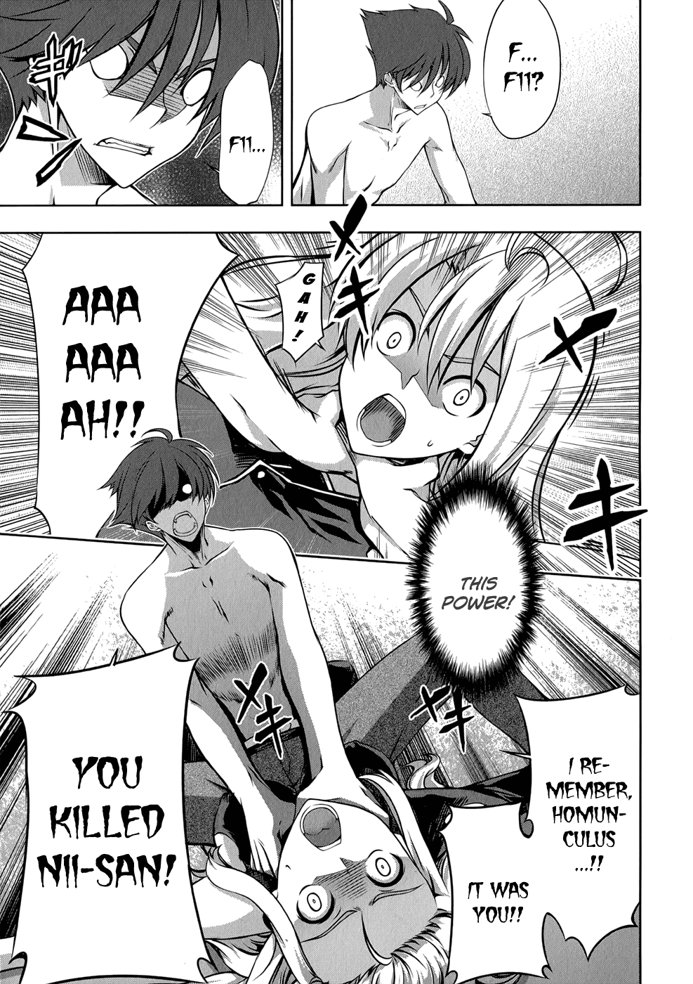 Mondlicht - Tsuki no Tsubasa Chapter 23 page 8 - Chapter 23: Truth