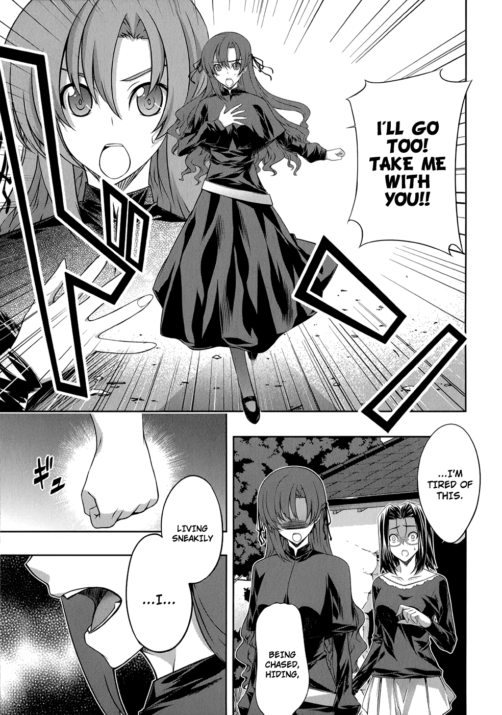 Mondlicht - Tsuki no Tsubasa Chapter 24 page 10 - Chapter 24: Chance Meeting