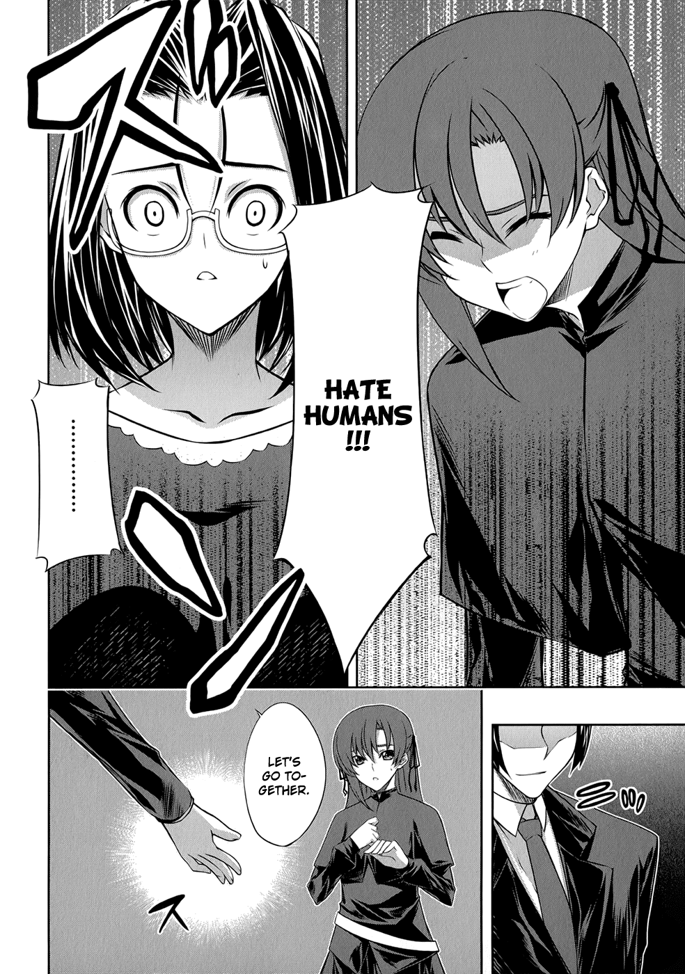 Mondlicht - Tsuki no Tsubasa Chapter 24 page 11 - Chapter 24: Chance Meeting
