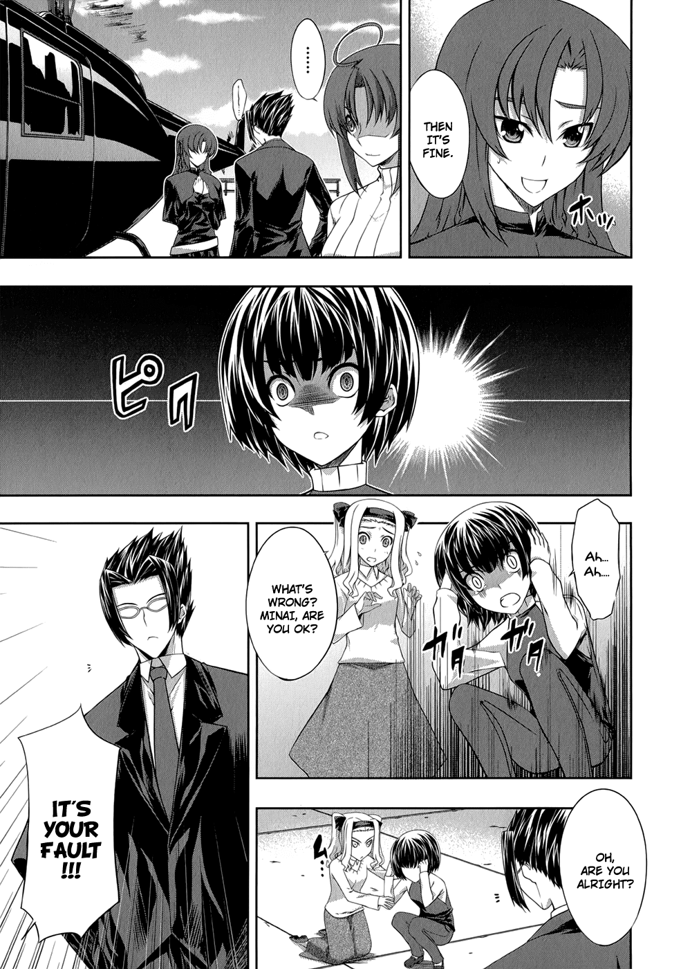 Mondlicht - Tsuki no Tsubasa Chapter 24 page 16 - Chapter 24: Chance Meeting