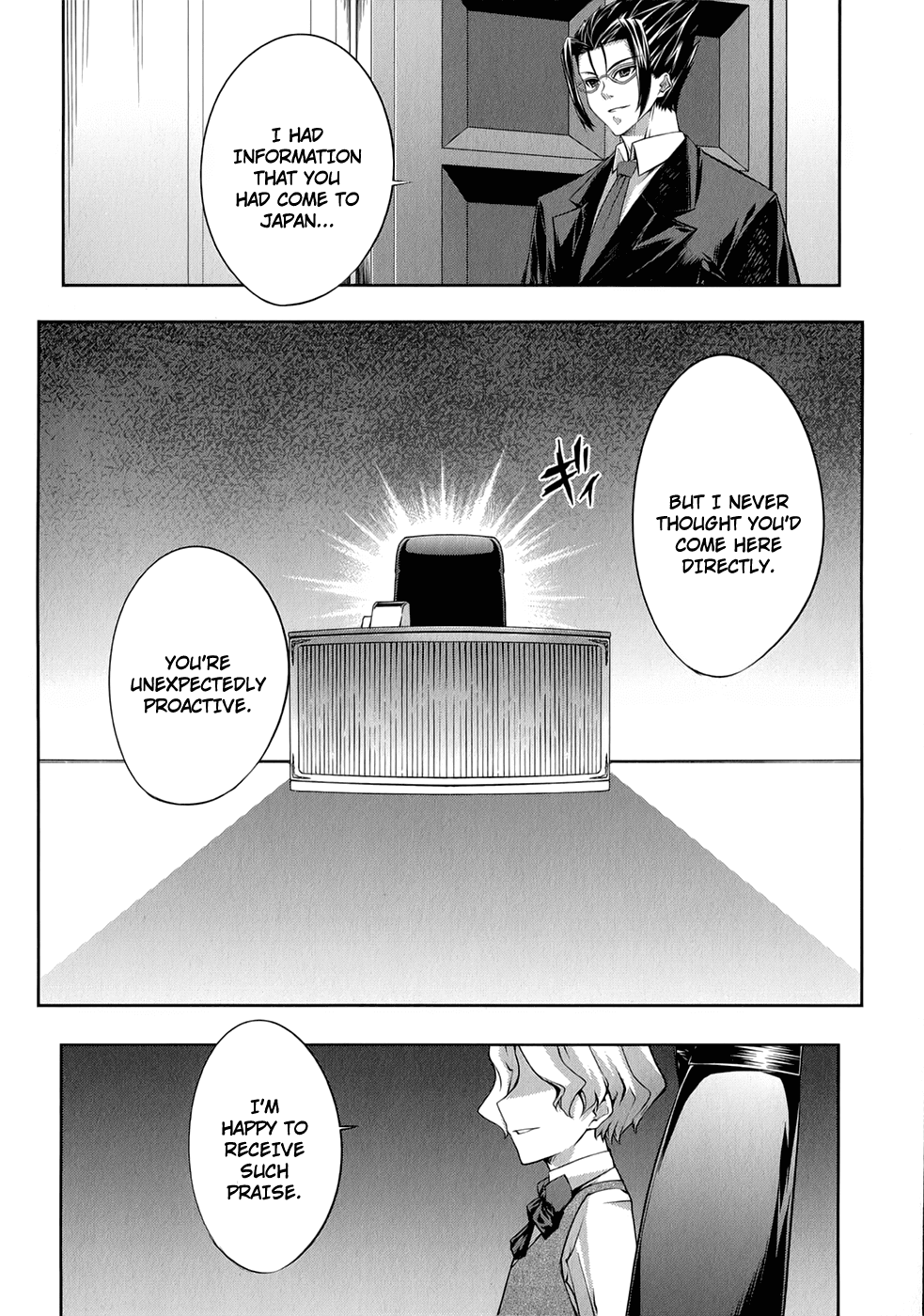 Mondlicht - Tsuki no Tsubasa Chapter 24 page 19 - Chapter 24: Chance Meeting