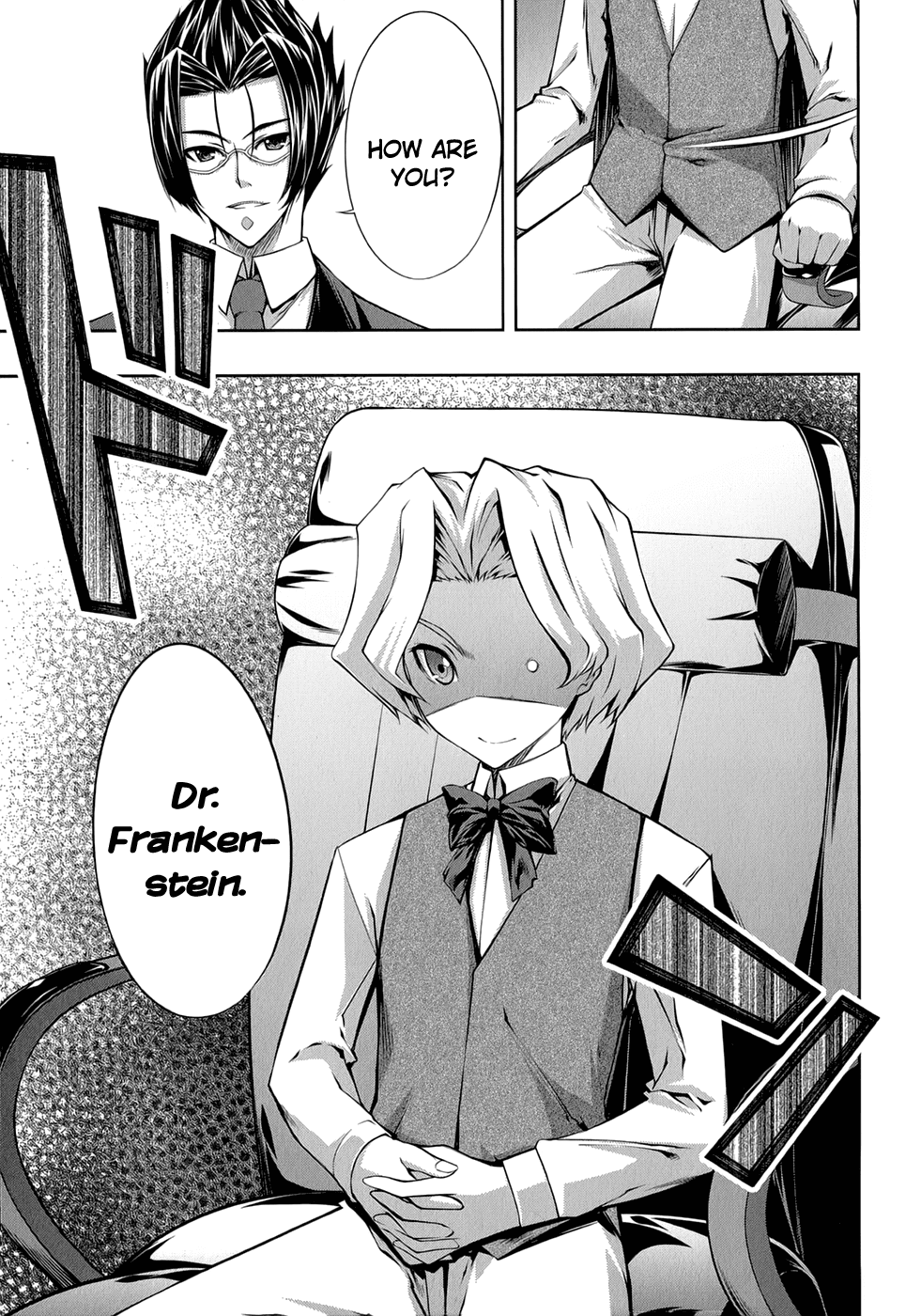 Mondlicht - Tsuki no Tsubasa Chapter 24 page 20 - Chapter 24: Chance Meeting