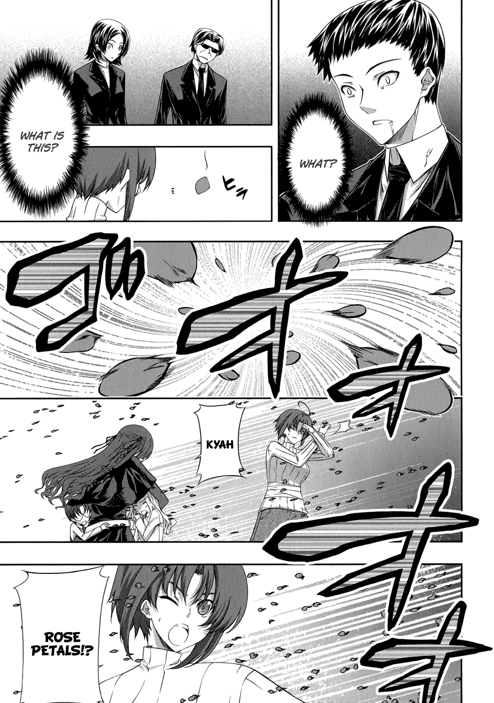 Mondlicht - Tsuki no Tsubasa Chapter 24 page 22 - Chapter 24: Chance Meeting