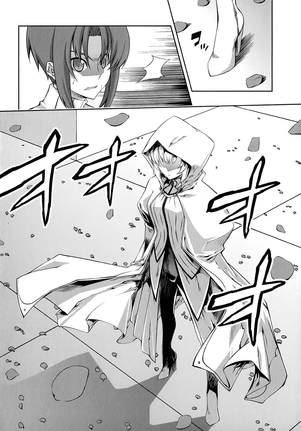 Mondlicht - Tsuki no Tsubasa Chapter 24 page 23 - Chapter 24: Chance Meeting