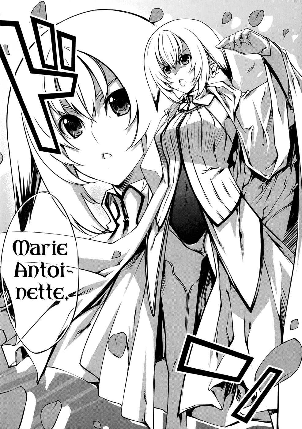 Mondlicht - Tsuki no Tsubasa Chapter 24 page 25 - Chapter 24: Chance Meeting