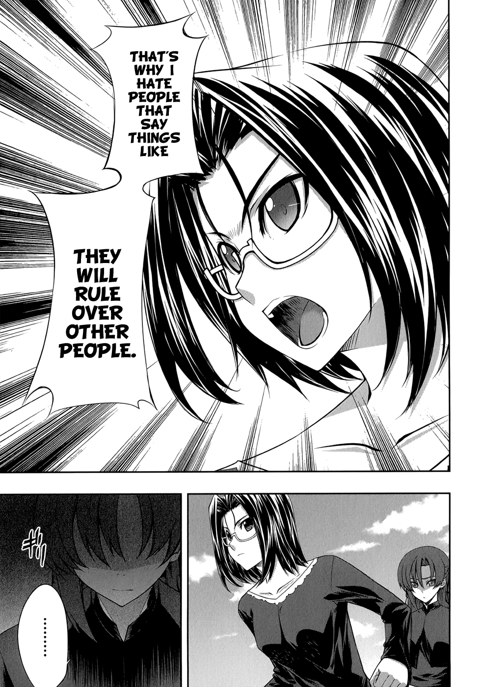 Mondlicht - Tsuki no Tsubasa Chapter 24 page 6 - Chapter 24: Chance Meeting
