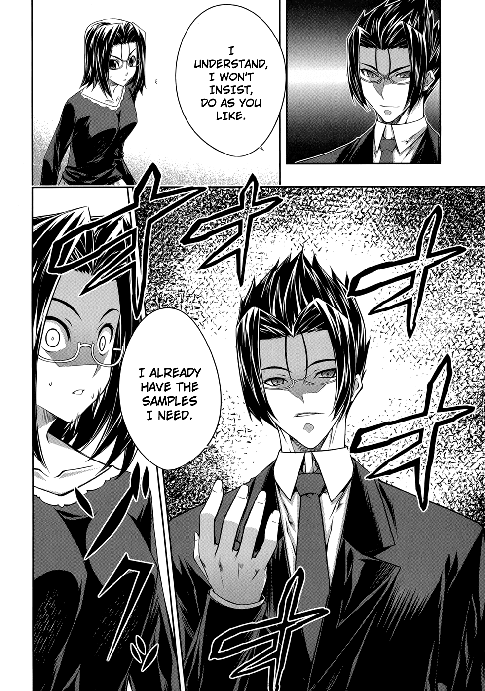 Mondlicht - Tsuki no Tsubasa Chapter 24 page 7 - Chapter 24: Chance Meeting