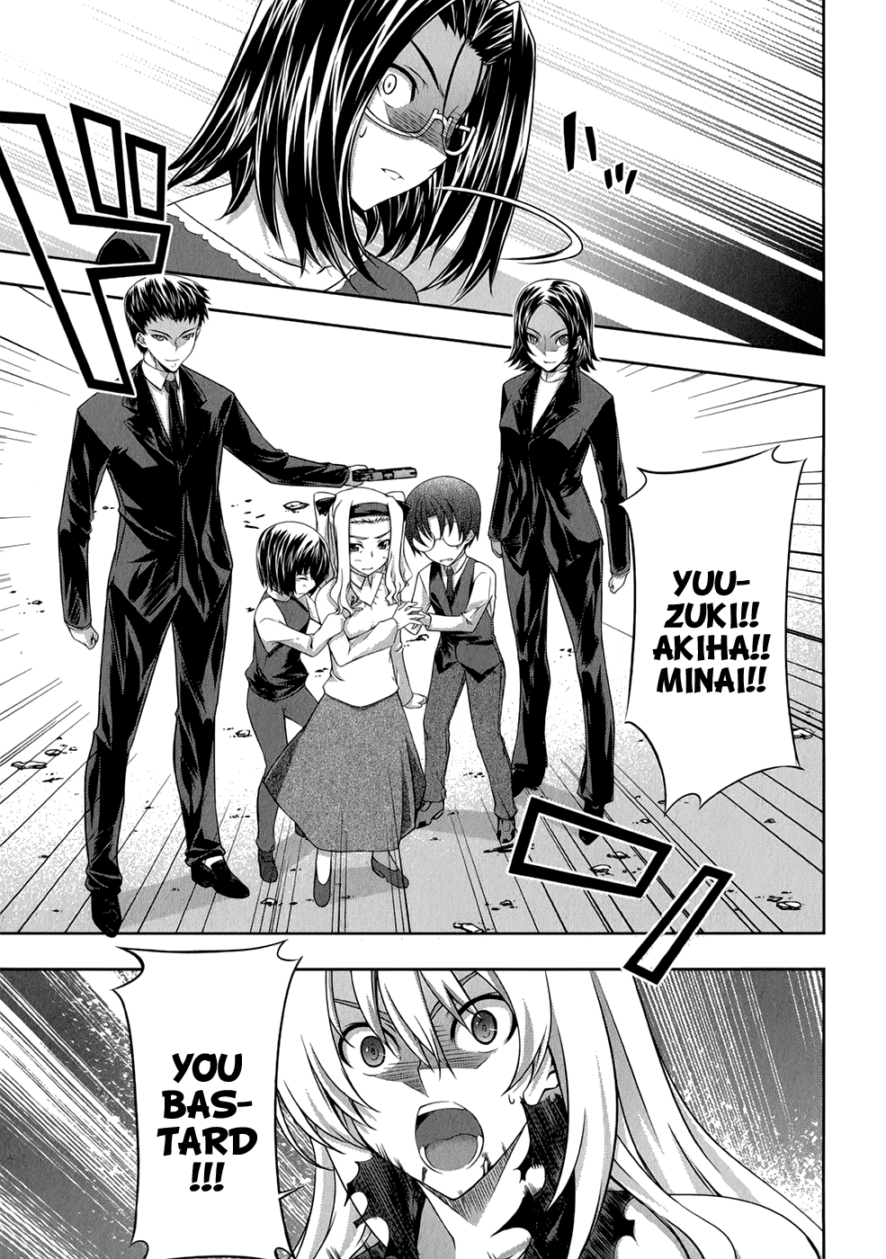 Mondlicht - Tsuki no Tsubasa Chapter 24 page 8 - Chapter 24: Chance Meeting
