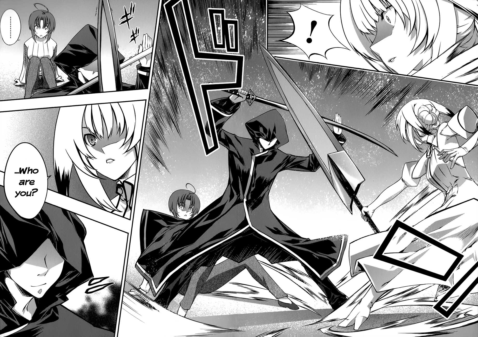 Mondlicht - Tsuki no Tsubasa Chapter 25 page 12 - Chapter 25: Marie Antoinette