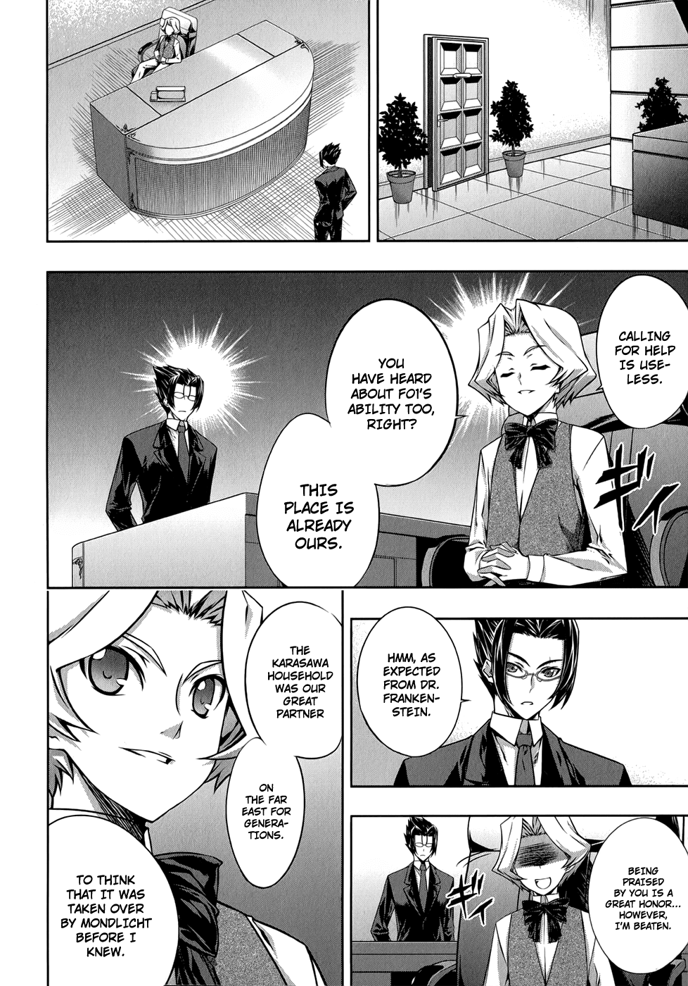 Mondlicht - Tsuki no Tsubasa Chapter 25 page 13 - Chapter 25: Marie Antoinette