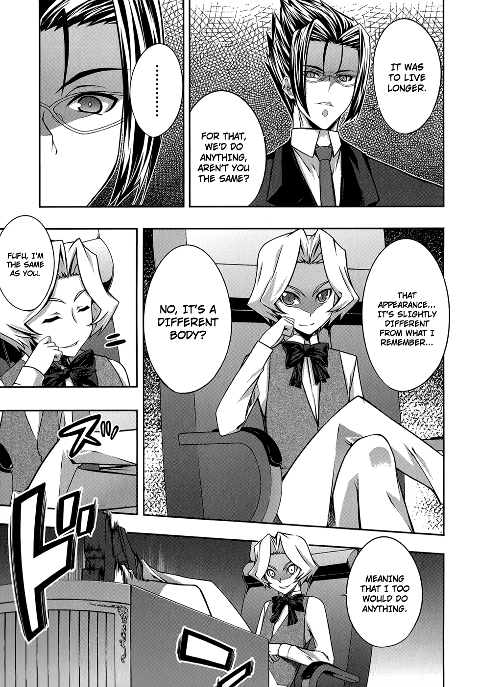 Mondlicht - Tsuki no Tsubasa Chapter 25 page 14 - Chapter 25: Marie Antoinette