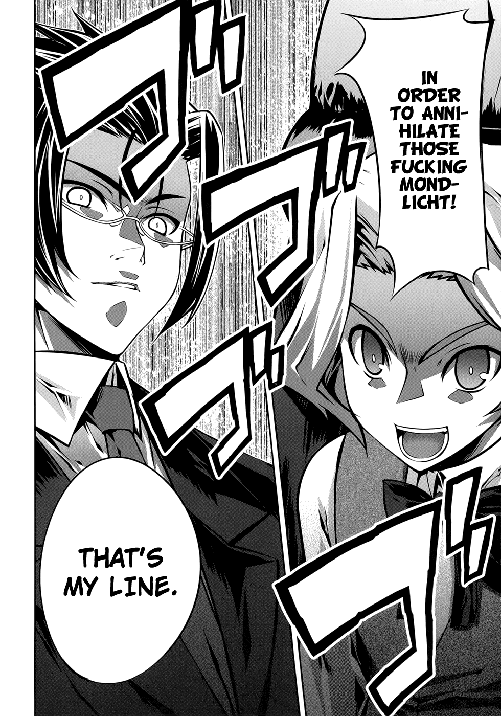 Mondlicht - Tsuki no Tsubasa Chapter 25 page 15 - Chapter 25: Marie Antoinette